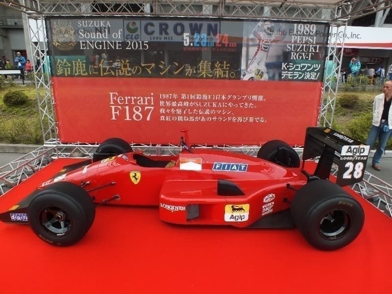 フェラーリF187:F1画像