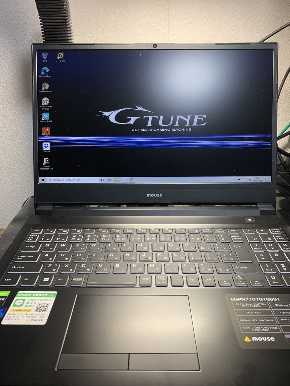 G-TUNE