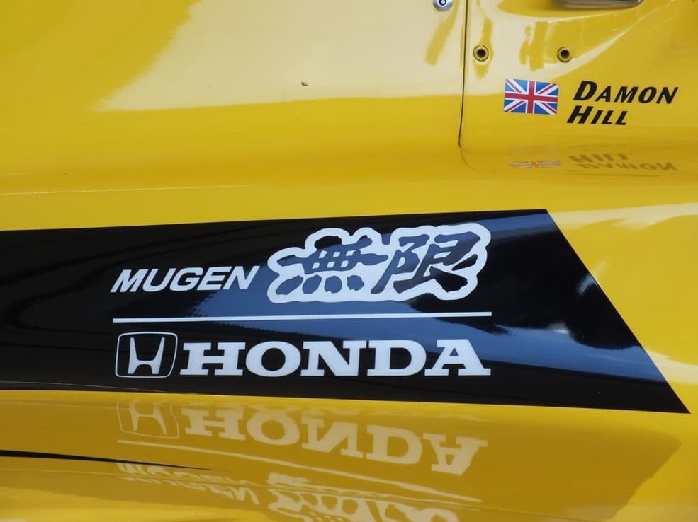 ジョーダン無限ホンダ198